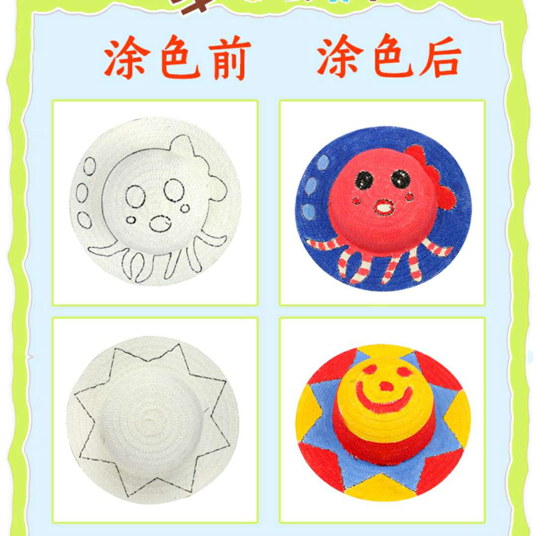 画材/涂色本/发光笔/画画套/纸浆面具细节图