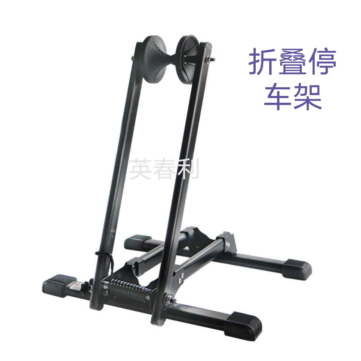 插入式 折叠停车架 配件产品图
