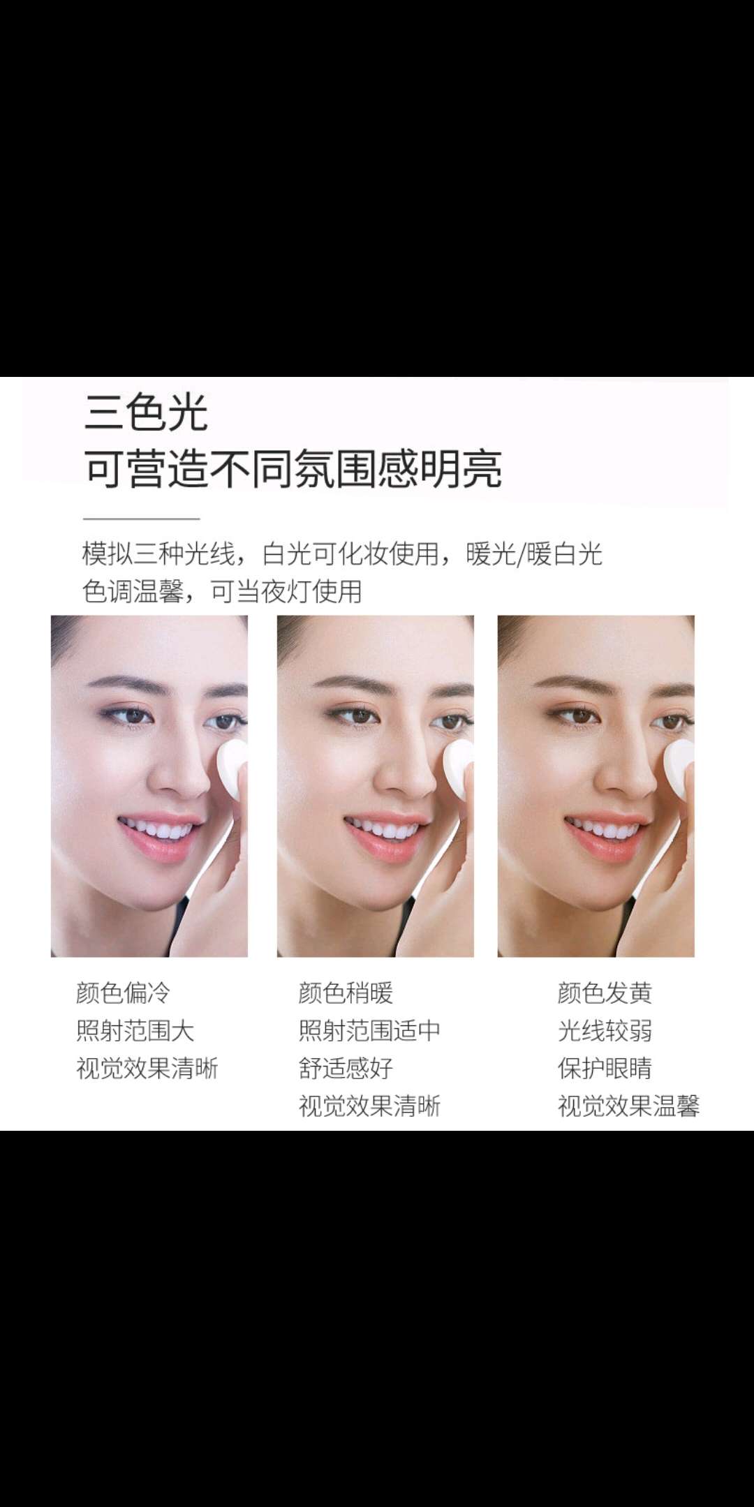 化妆镜女台式LED带灯便携折叠支架补光镜子宿舍桌面详情图6