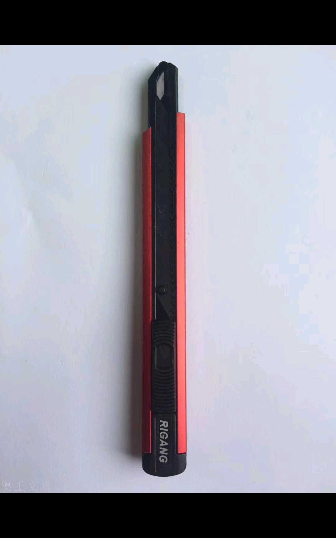 刻刀介刀美工刀裁纸刀白底实物图
