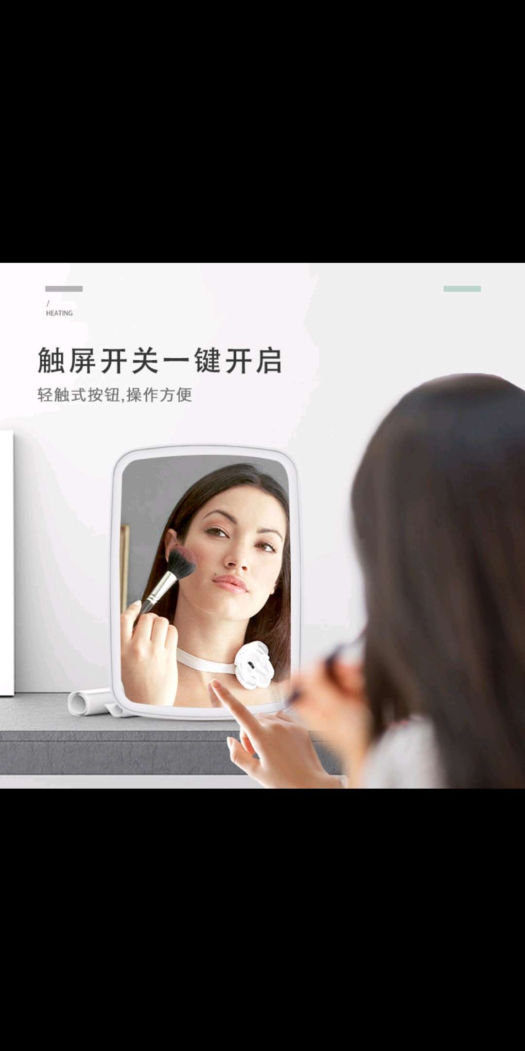 化妆镜实物图