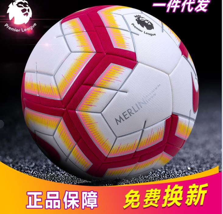 Pu Leather Adhesive Heat Paste Professional Game No. 5 Football Durable Primary And Secondary School Games