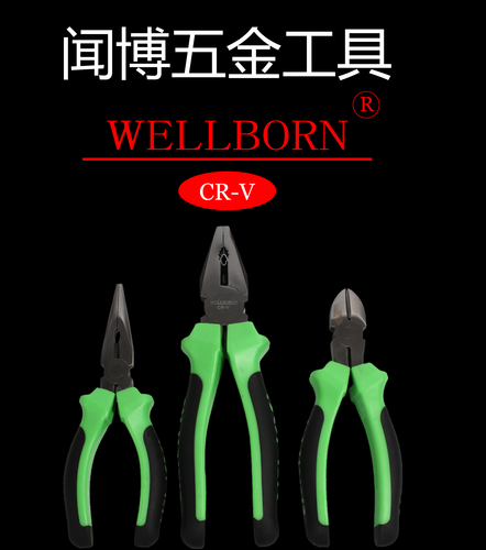 Fish Handle Pliers Vise Lift Nail Pliers Wire Stripper Pliers Set Specification drawing