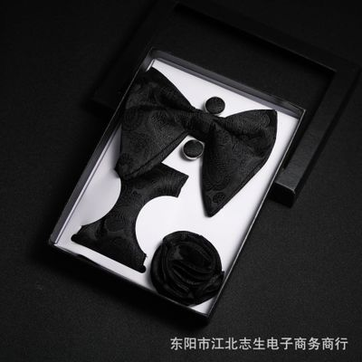 بدلة عنق القرن Item Picture