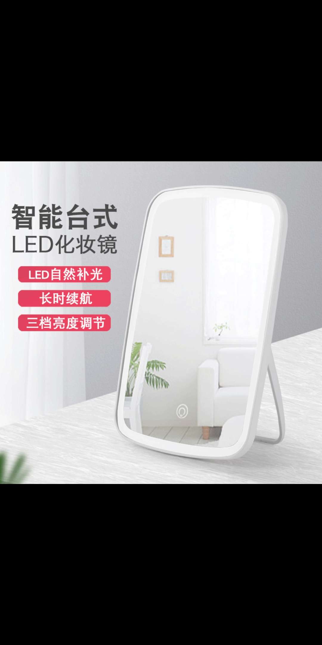 化妆镜女台式LED带灯便携折叠支架补光镜子宿舍桌面产品图