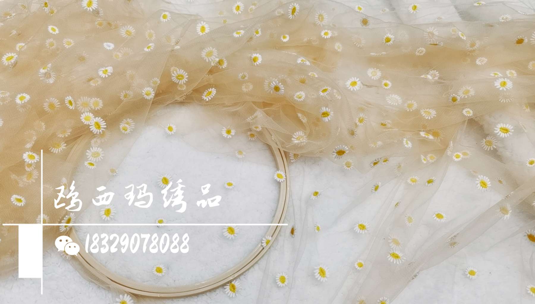 Small chrysanthemums embroidered with gauze details Picture