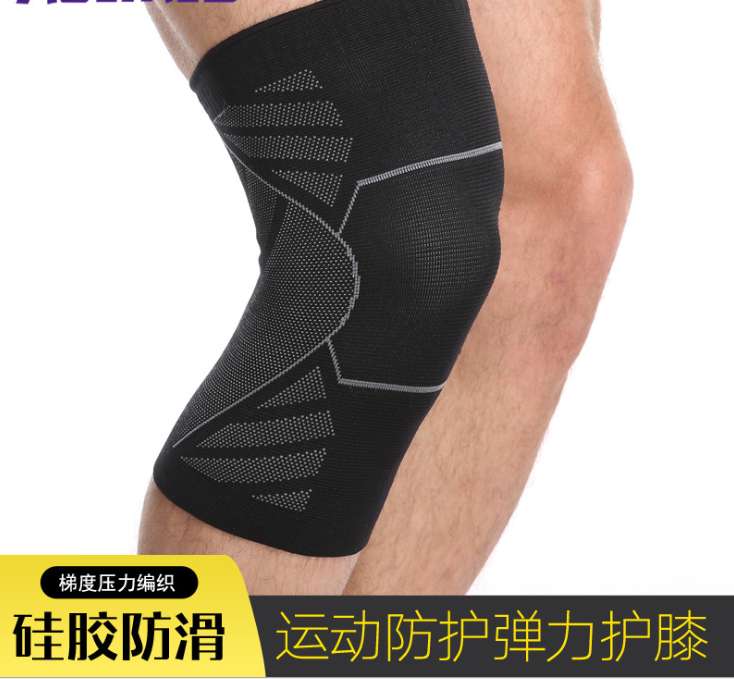 Men and women warm thin sports kneecaps all around elastic knit nylon silicone kneecaps thumbnail