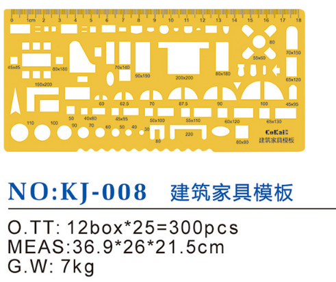 N0：KJ008建筑家具模板，适用老师和学生绘图用的
