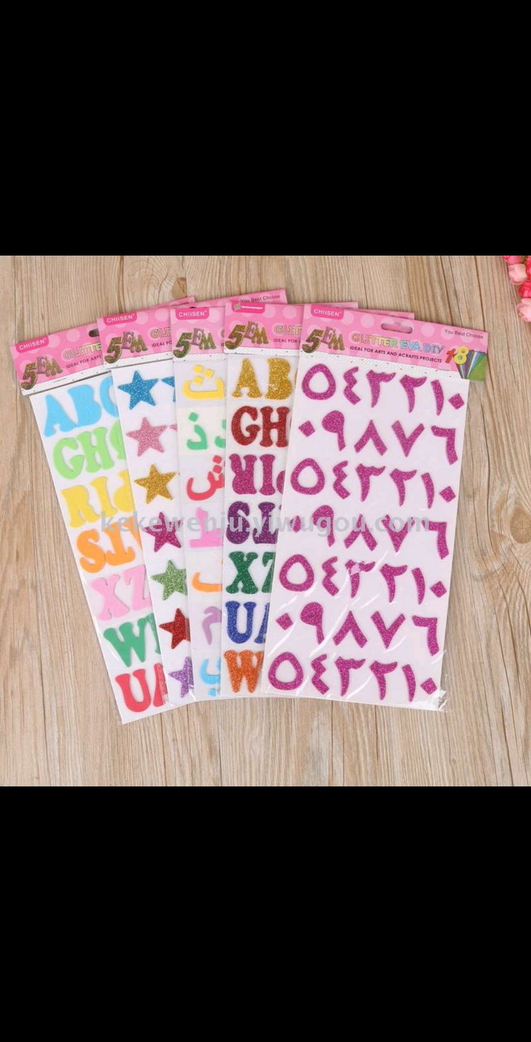 EVA贴儿童益智早教学习玩具英语字母贴纸金粉EVA贴