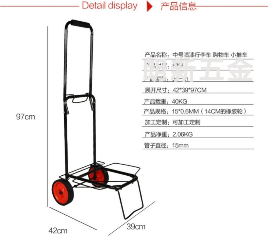 老人买菜车中号小号折叠行李车 购物车 便携车载手拉拖货车拉杆车详情图7