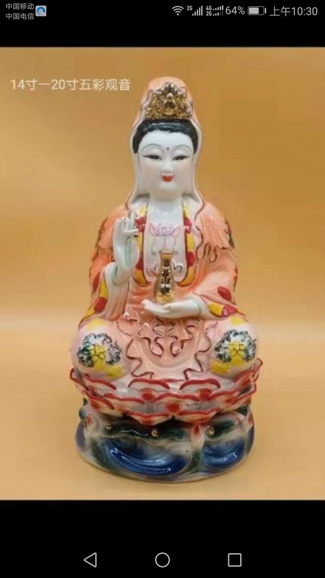 Xiangrui Buddhist Utensils Ceramic Jade Porcelain Five-Color Guanyin Buddha Statue 002 details Picture