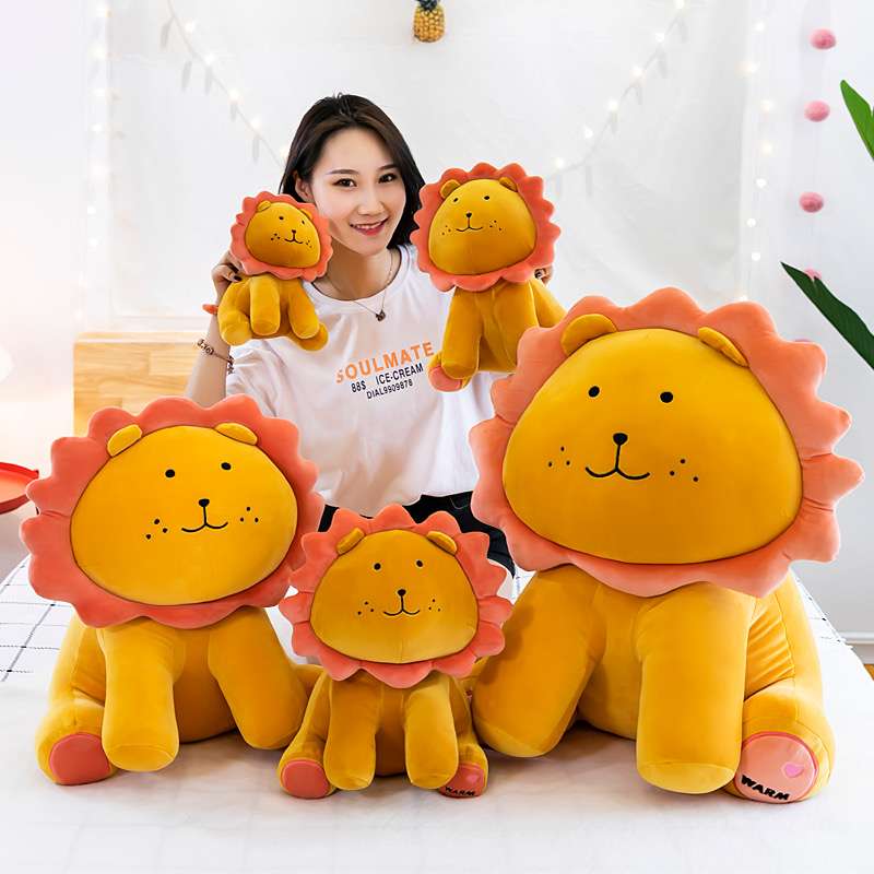 Plush toy sun lion network red sun lion doll pillow bucket sound with the same model to send girlfriend boyfriend