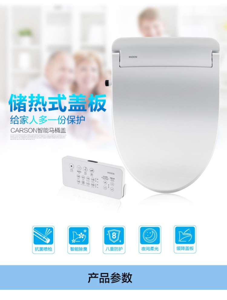 美国摩恩/储热式/马桶产品图