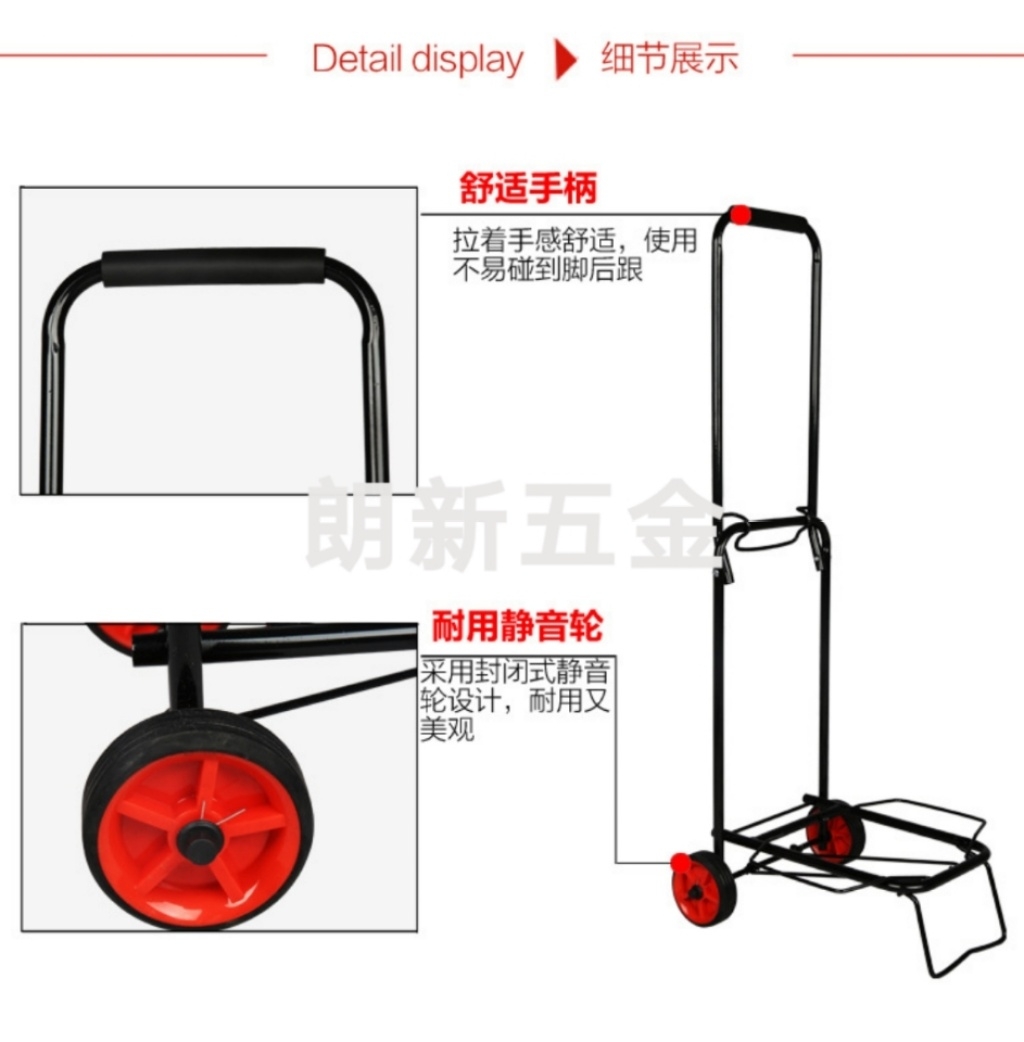 老人买菜车中号小号折叠行李车 购物车 便携车载手拉拖货车拉杆车详情图8