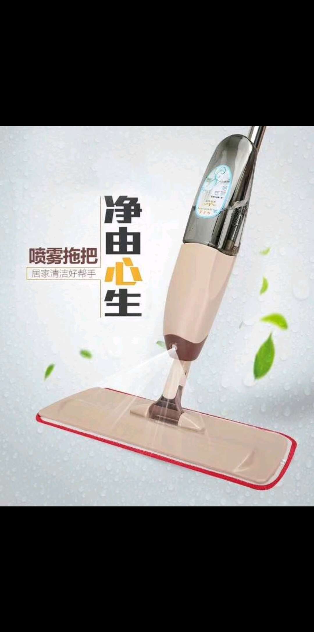 Spray mop spray mop lazy mop dry and wet flat mop