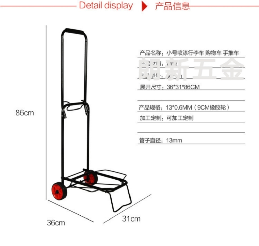 老人买菜车中号小号折叠行李车 购物车 便携车载手拉拖货车拉杆车详情图6