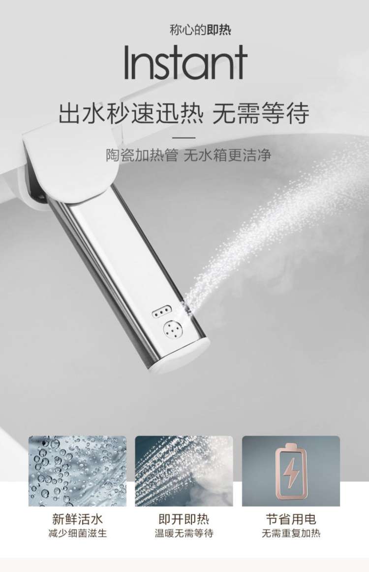 摩恩/一体式马桶产品图