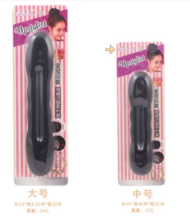 加厚海绵优质盘发器，花苞头丸子头盘发工具大号
