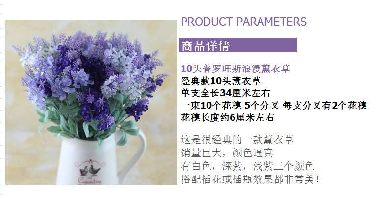 Wholesale artificial plant Xida 10-head lavender details Picture