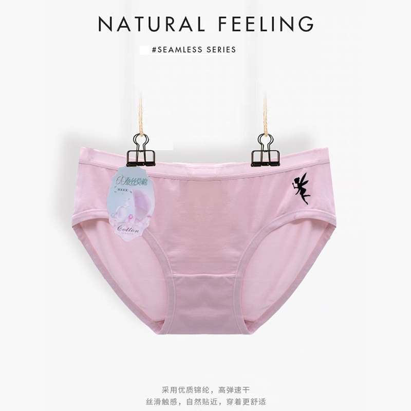 凯丽华女士蚕丝莫棉少女亲肤透气三角裤