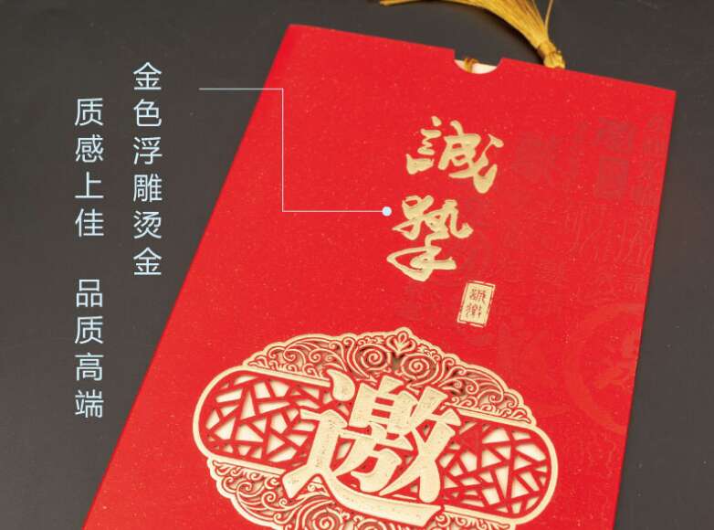 商务会议邀请函,结婚,生日，毕业谢师宴，通用请柬详情图6