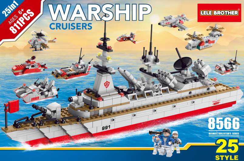 舰艇拼装玩具产品图
