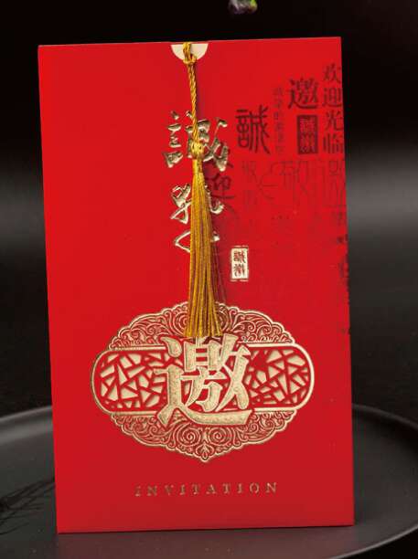 商务会议邀请函,结婚,生日，毕业谢师宴，通用请柬