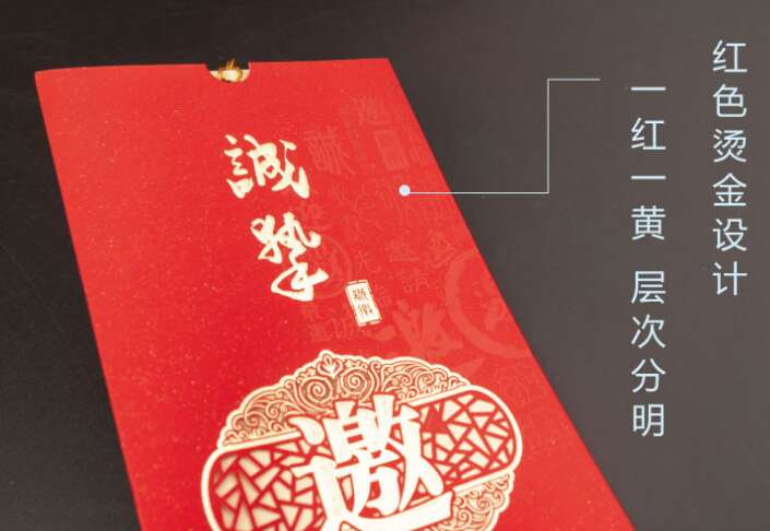 中式红色结婚/简约婚宴喜帖/工厂直销白底实物图