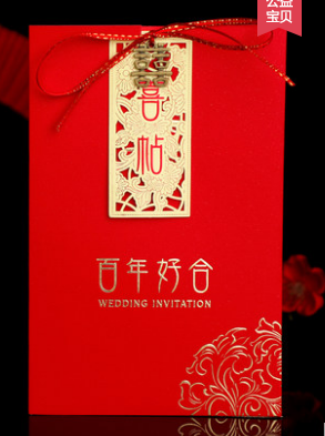 中式红色结婚/简约婚宴喜帖/工厂直销白底实物图