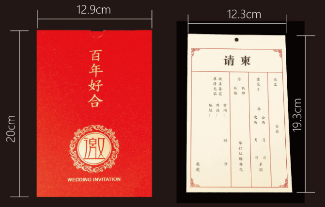 个性铜喜请柬，现代流行元素结合中国风设计详情图6