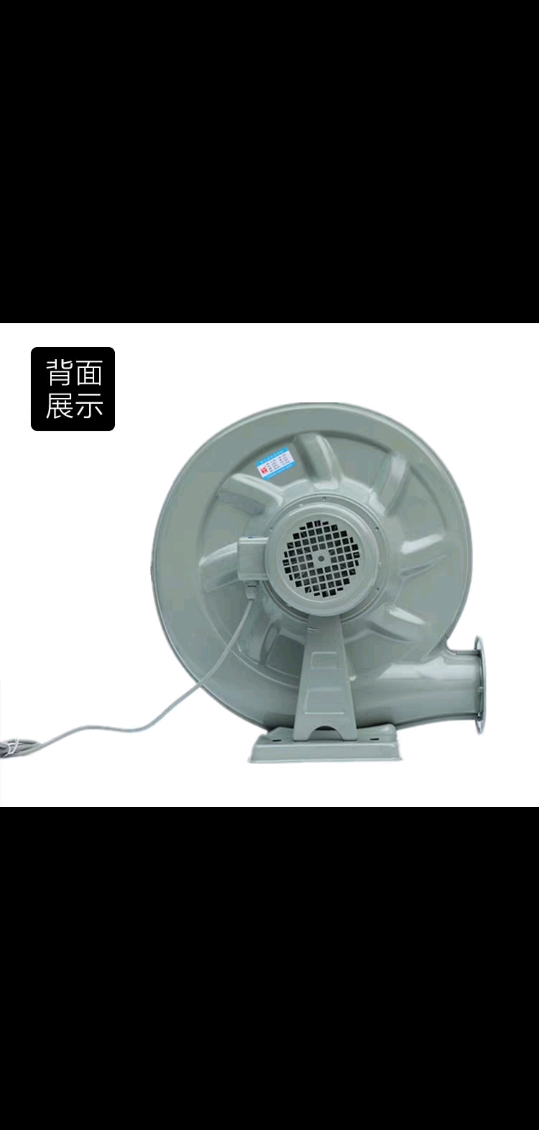 鼓风机CZTD250W厨房离心式炉灶锅炉鼓风机中压风机220v380V强力详情图5