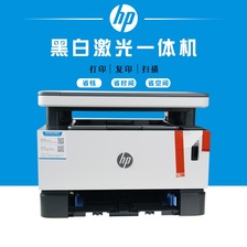 惠普NS1005N 黑白激光多功能一体机打印无线wifi三合一M1005