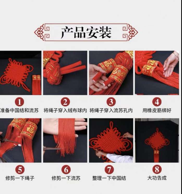 2021 New Factory Direct Sales Wholesale 1.5Cm12 Plate Hand Knitting China Knot Festive Wedding Festival Supplies Manufacturers Direct Sales To Sample Custom Moved To A New Home details Picture