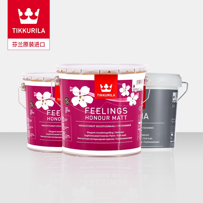 TIKKURILA Fenlin Ecological wall paint original imported latex paint indoor home paint set 2.7L*3 (no color mixing pure white) full figure