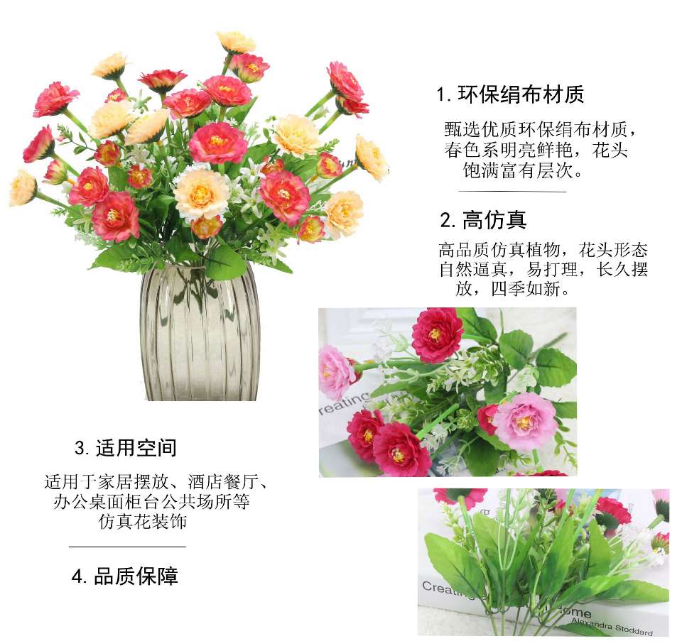 Factory wholesale of artificial peonies, paeonias, silk flowers, bouquets, wedding hand-held bouquets, home decoration, table ornaments, 7-head peonies from Xida undefined