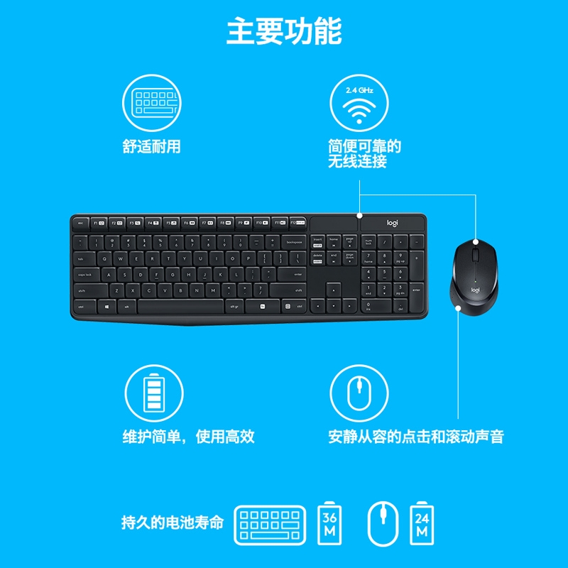 罗技MK315静音无线键盘鼠标键鼠套装办公游戏电脑细节图