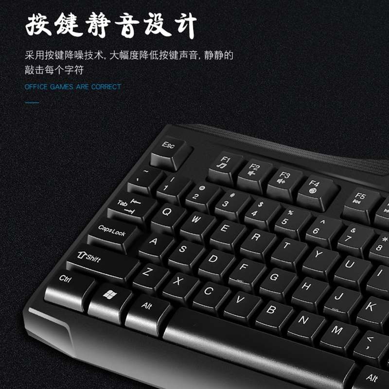 Acer/宏碁有线键盘鼠标套装台式笔记本电脑外接键盘办公专用打字详情图3
