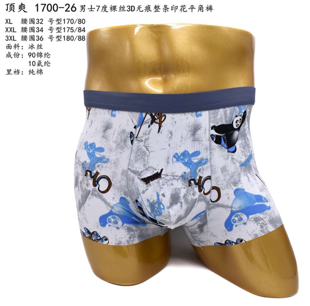 顶爽-1700-26男士7度裸丝3D无痕整条印花平脚裤产品图