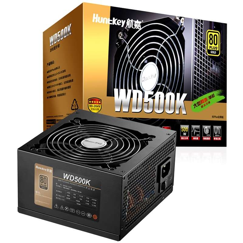 航嘉WD500K台式机电脑主机金牌电源静音支持背线额定500W