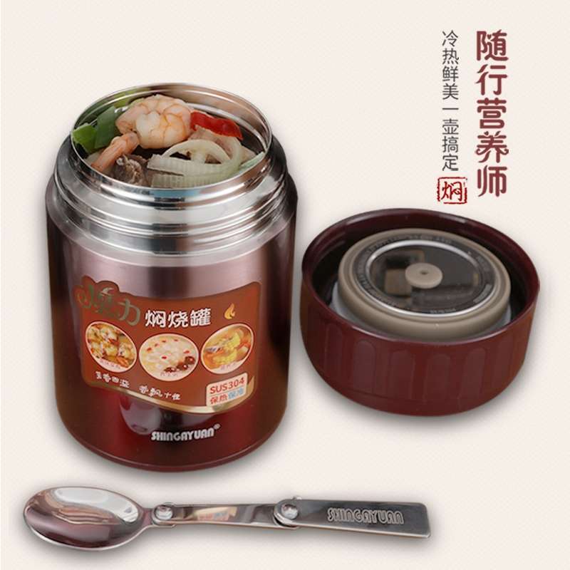 304闷烧罐产品图