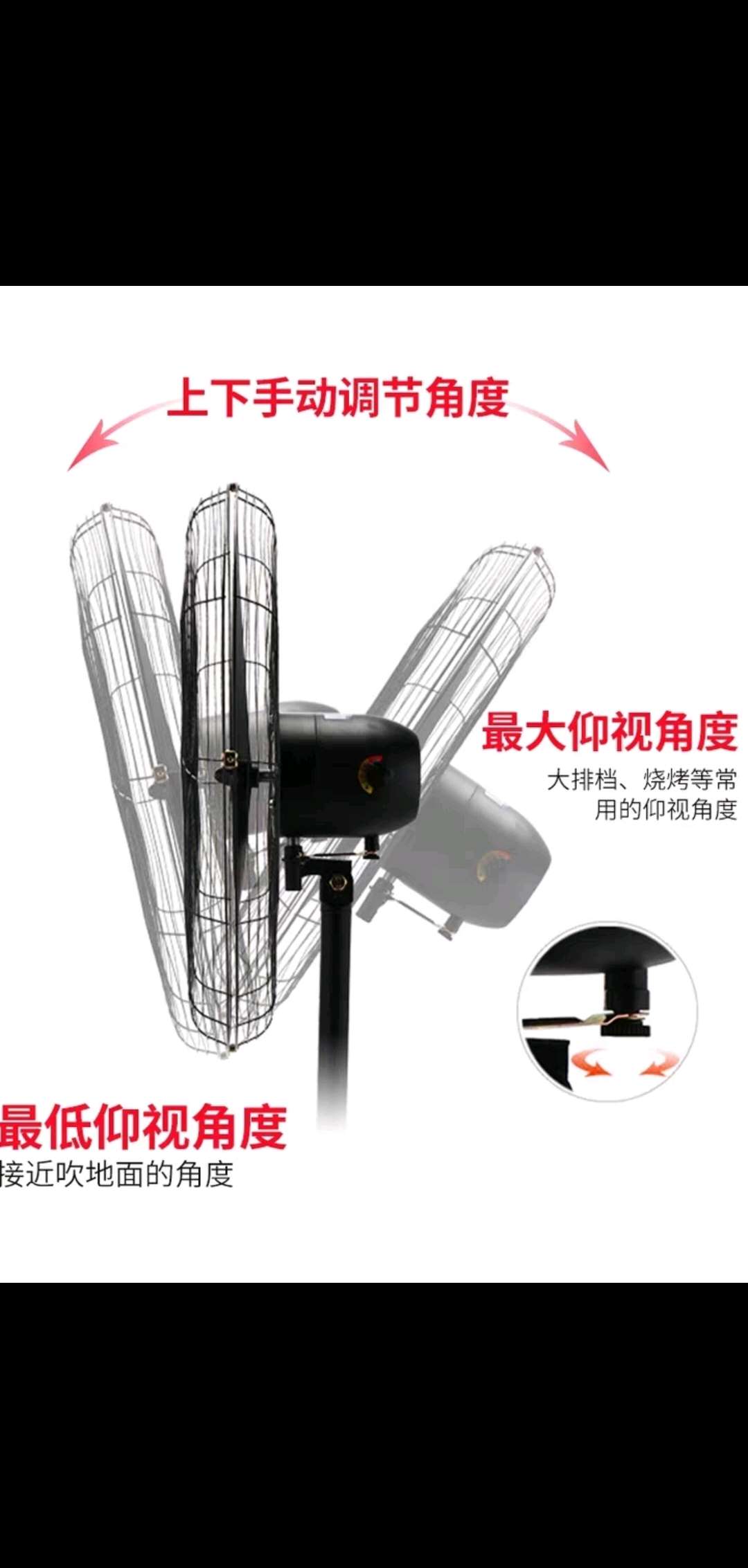 Industrial electric fan, high-power commercial powerful mechanical oscillating wall-mounted floor fan, strong wind force ox horn fan No. 750 Specification image