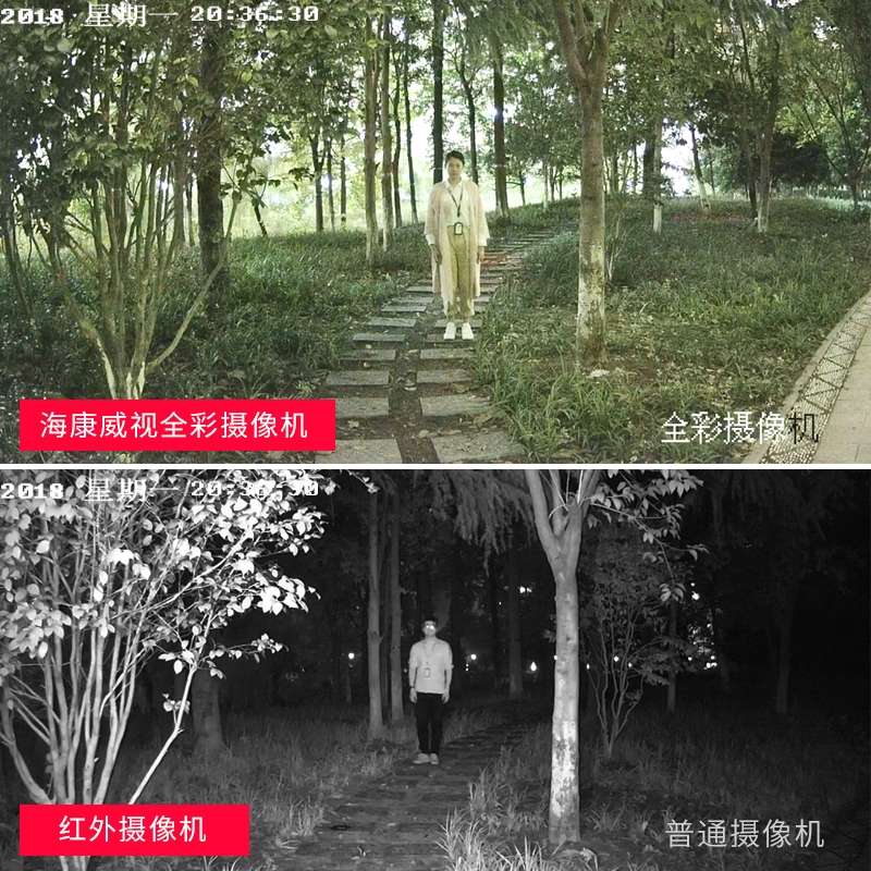 海康威视200万poe监控摄像头 400万全彩网络高清家用夜视器商用（双光全彩）产品图