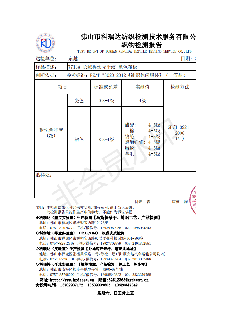 Blank cultural advertising shirt custom printed logo solid color workwear real mercerized cotton short-sleeved custom embroidered https://m. undefined