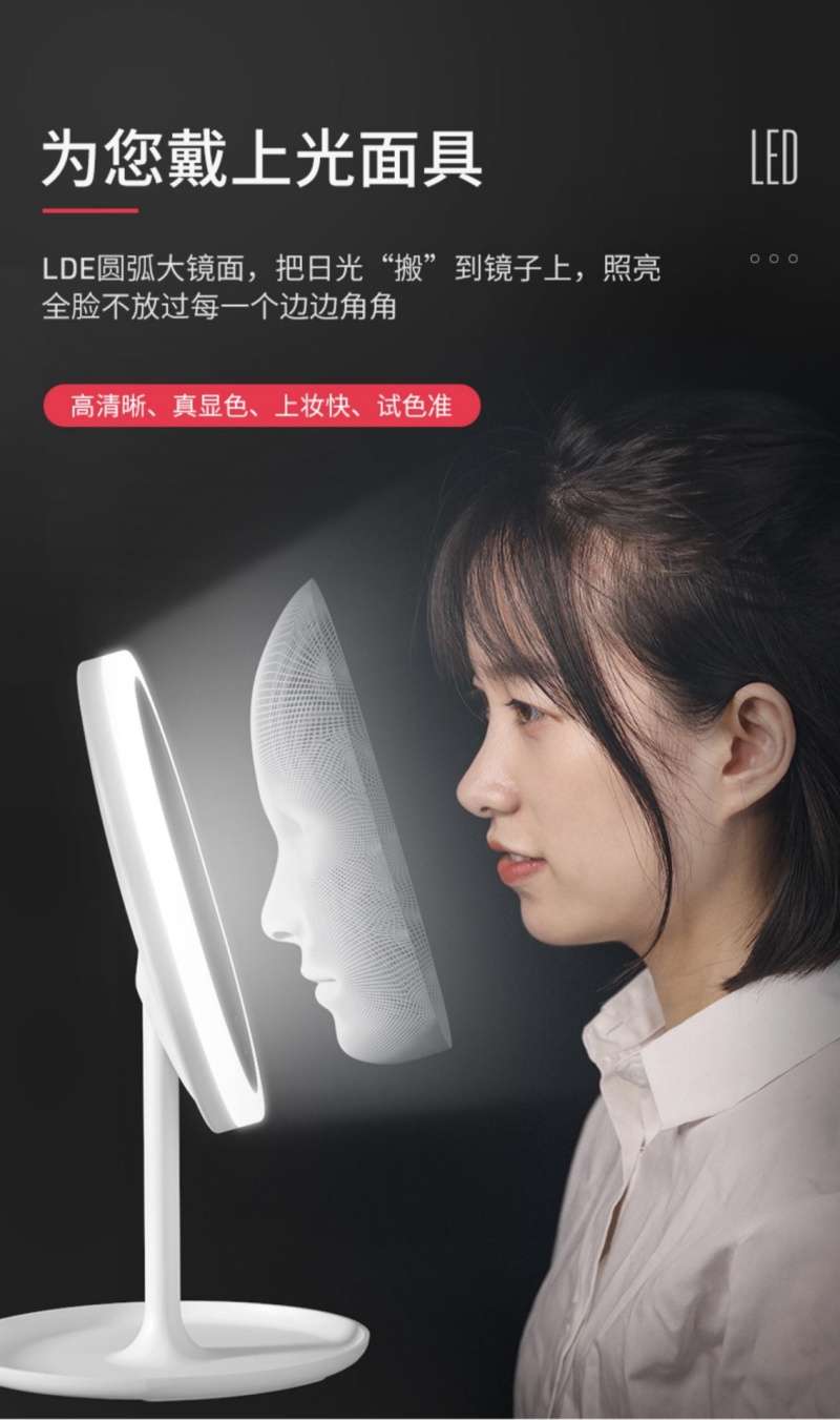 LED化妆镜带补光灯宿舍桌面台式梳妆镜可折叠网红便携式镜子产品图