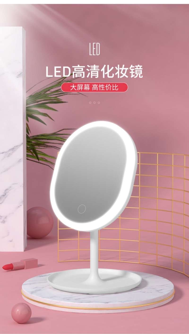 LED化妆镜带补光灯宿舍桌面台式梳妆镜可折叠网红便携式镜子细节图