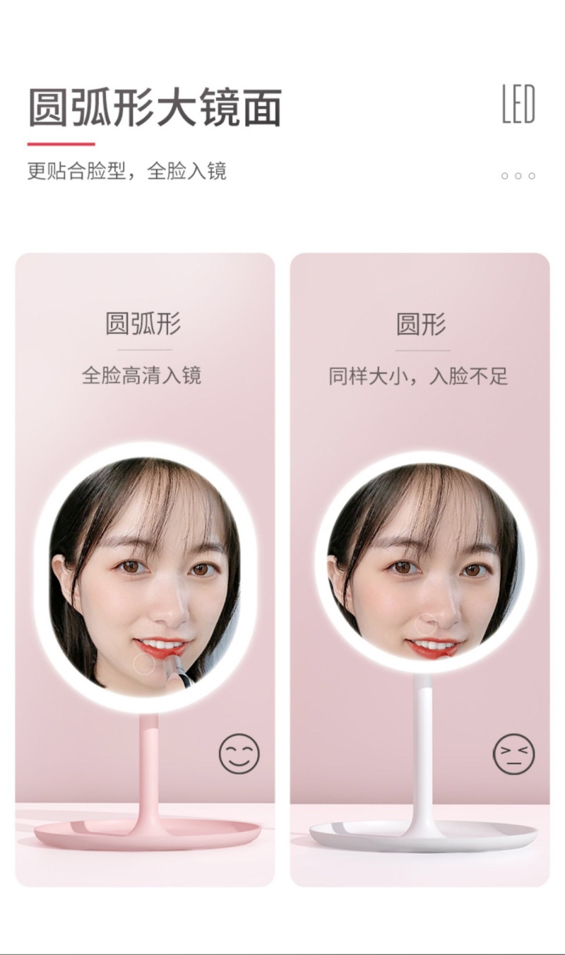 LED化妆镜带补光灯宿舍桌面台式梳妆镜可折叠网红便携式镜子详情图6