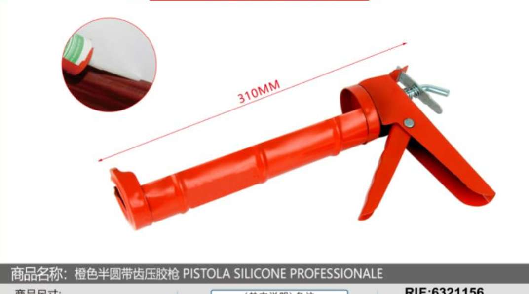 Rubber gun details Picture