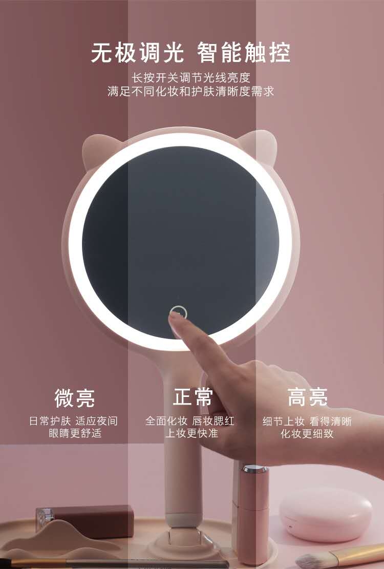 镜子化妆镜台式LED带补光宿舍桌面网红充电便携式智能手持镜大号双面梳妆镜详情图10