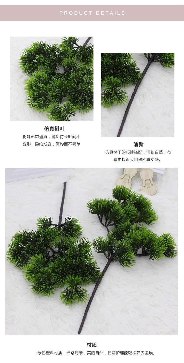 Xida Simulation Single 5-pine tree, single large and small pine needles, landscape matching materials, simulation pine branches, decorative plants, pine needles undefined