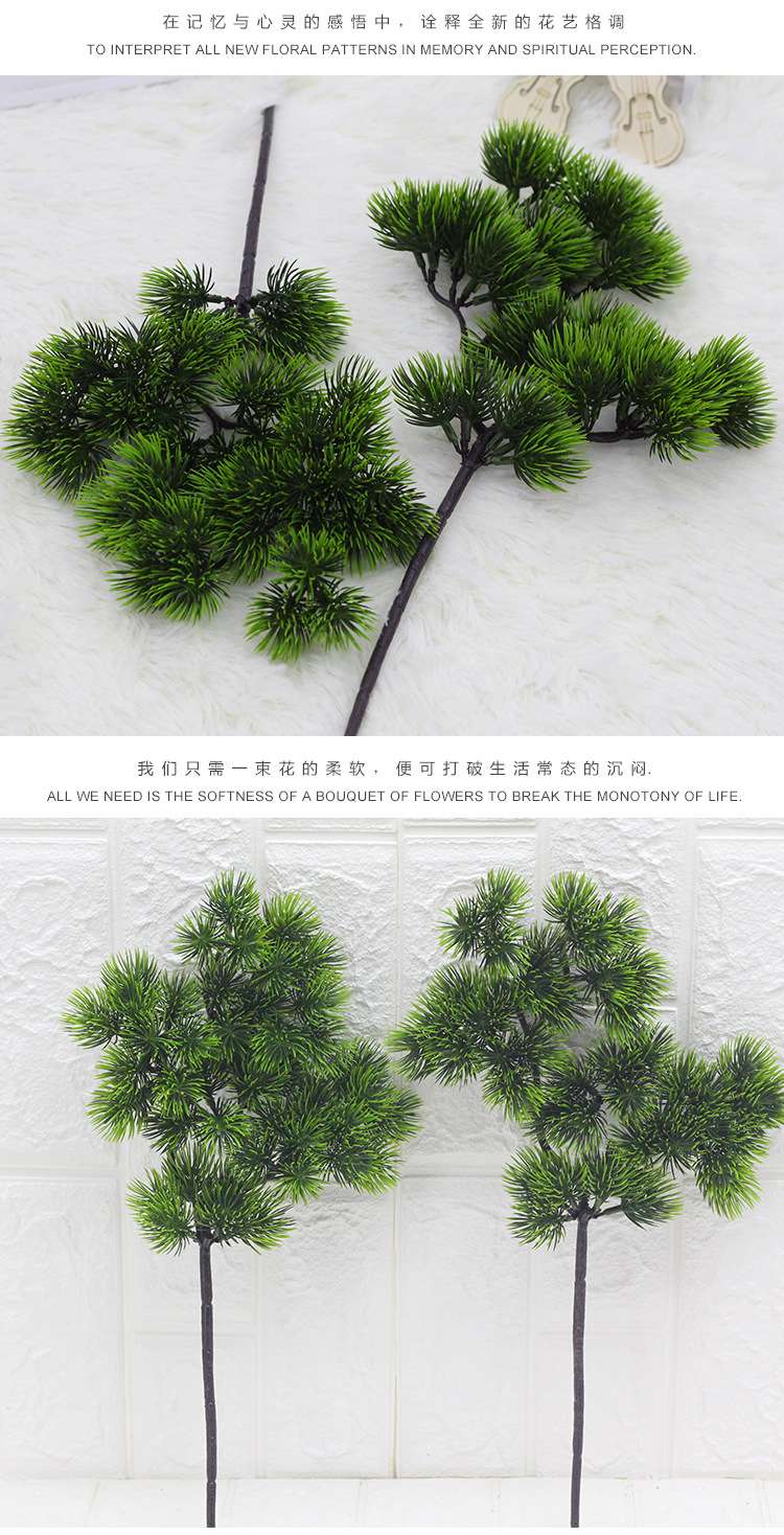 Xida Simulation Single 5-pine tree, single large and small pine needles, landscape matching materials, simulation pine branches, decorative plants, pine needles undefined